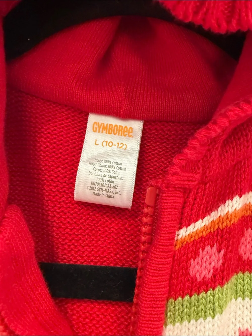 Gymboree sweater vest